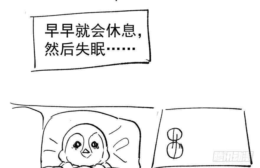 见招拆招108