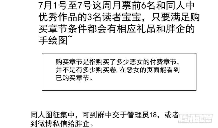 青春的噩梦126