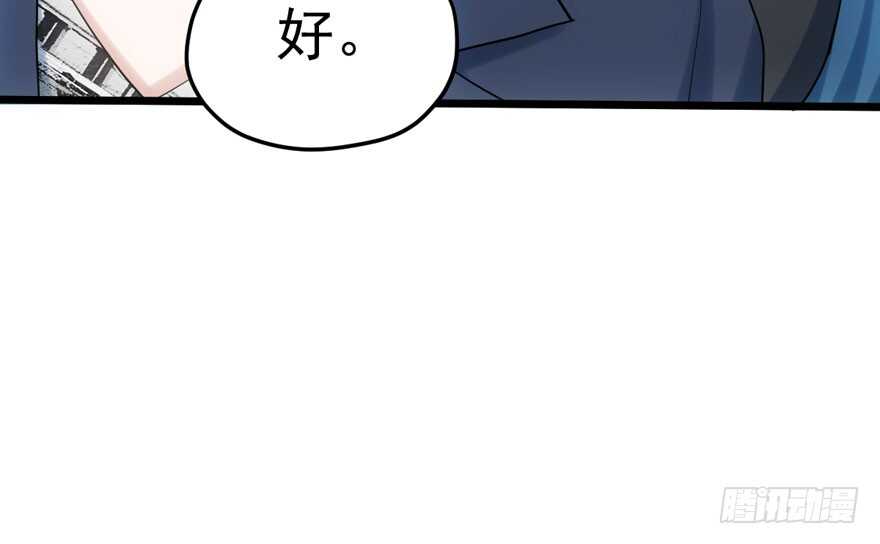 哥哥的认可？62