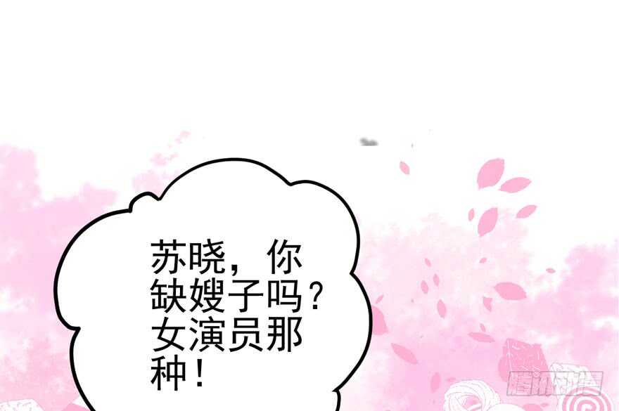 来探班的他41