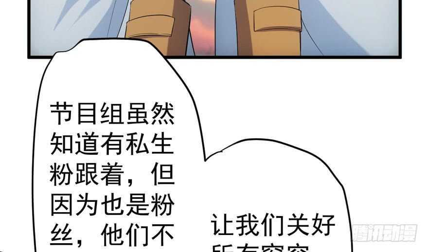 听说要有神秘嘉宾？101