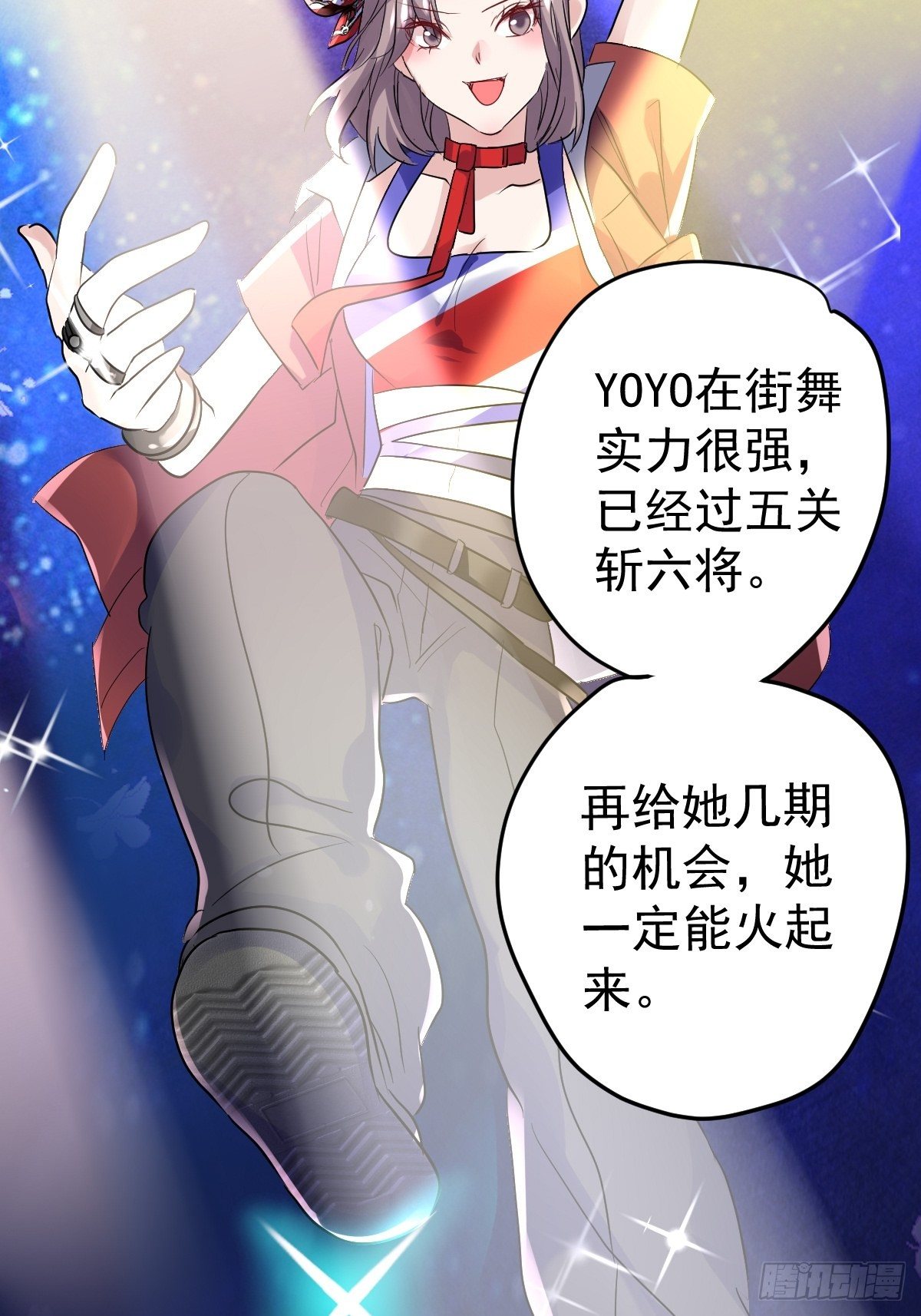 苏晓的家学渊源36