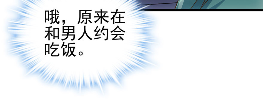 和大哥的约会51