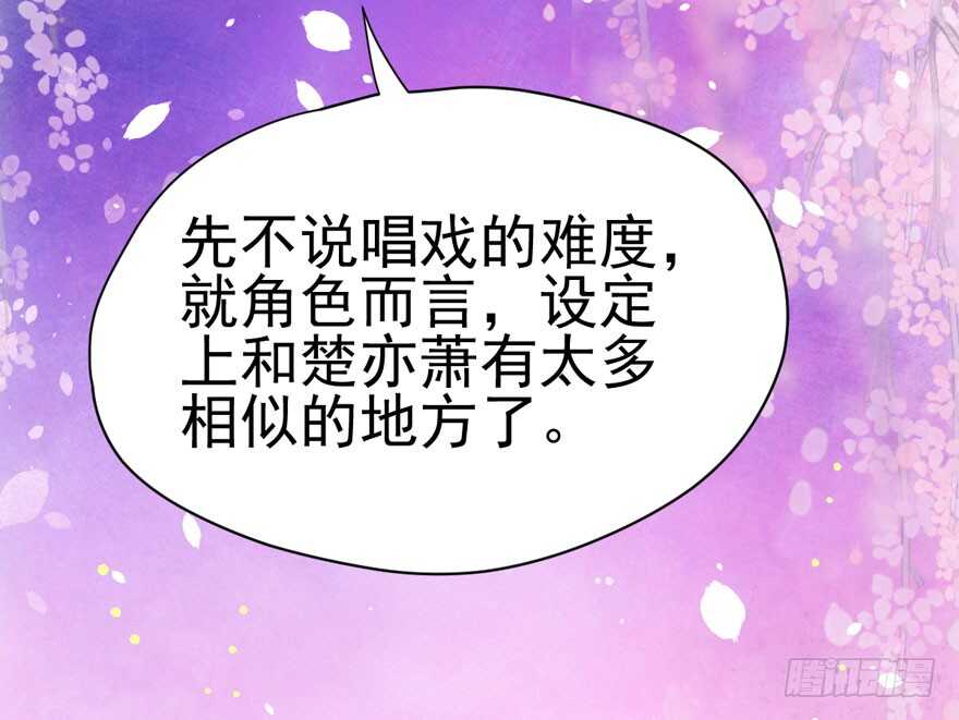 前任现任面对面45