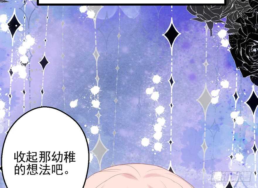 八一八我的前女友54