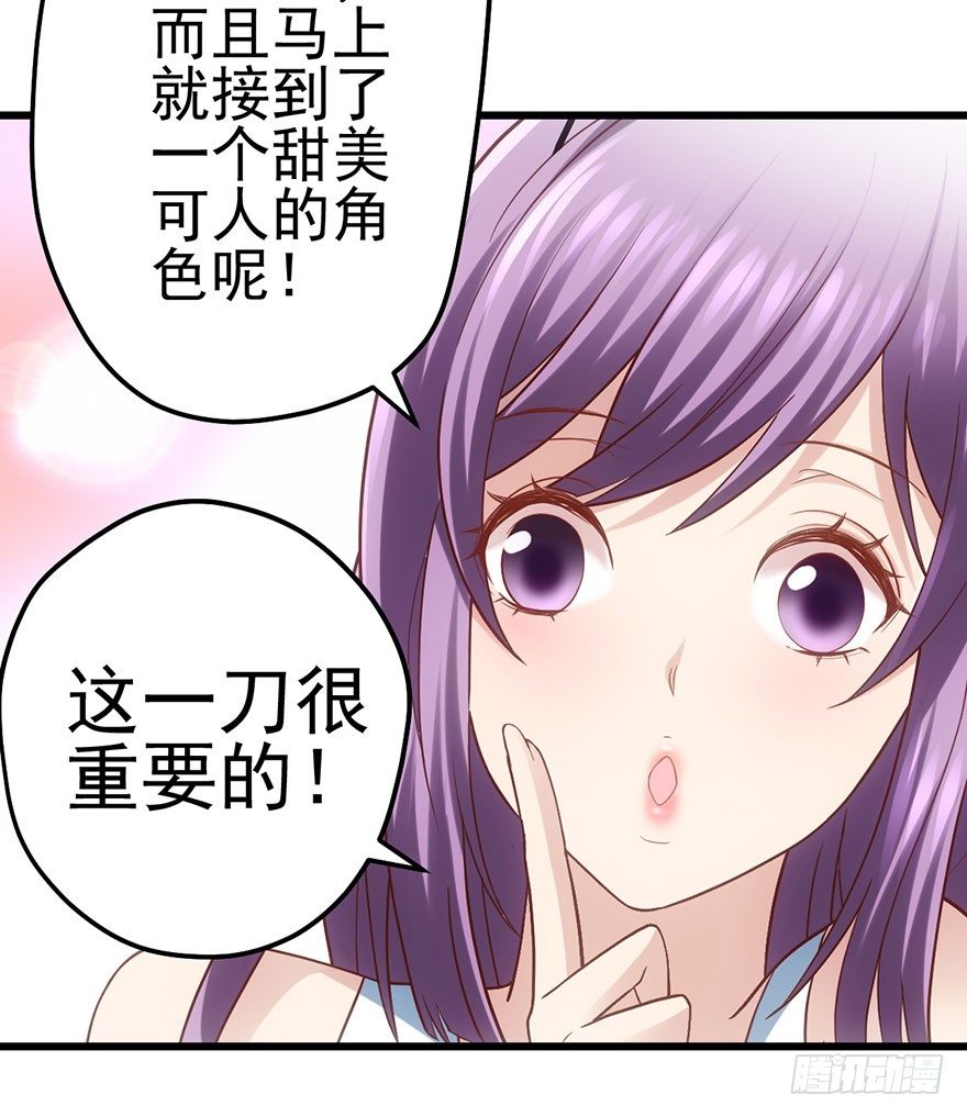 请叫我雪柔34