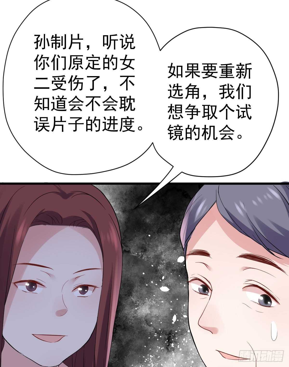 他来了，他来了！8