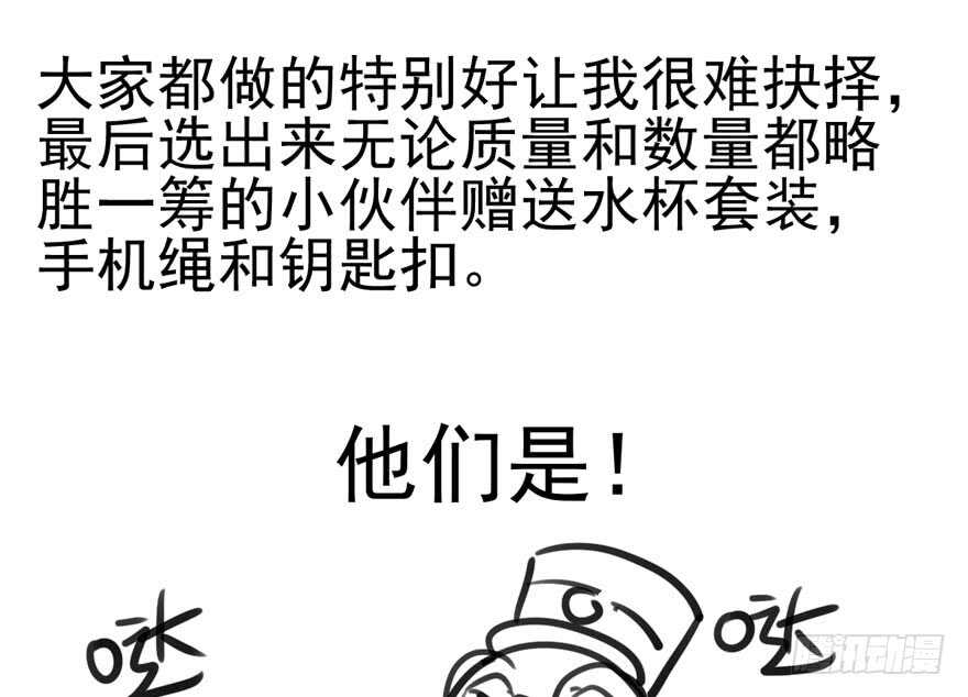 加油你个爪爪！128