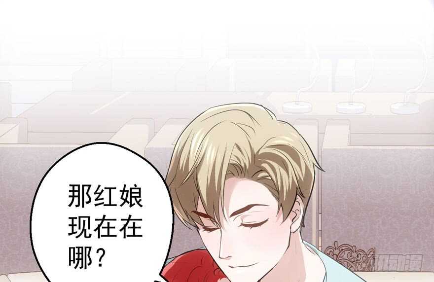 谁是替身？58