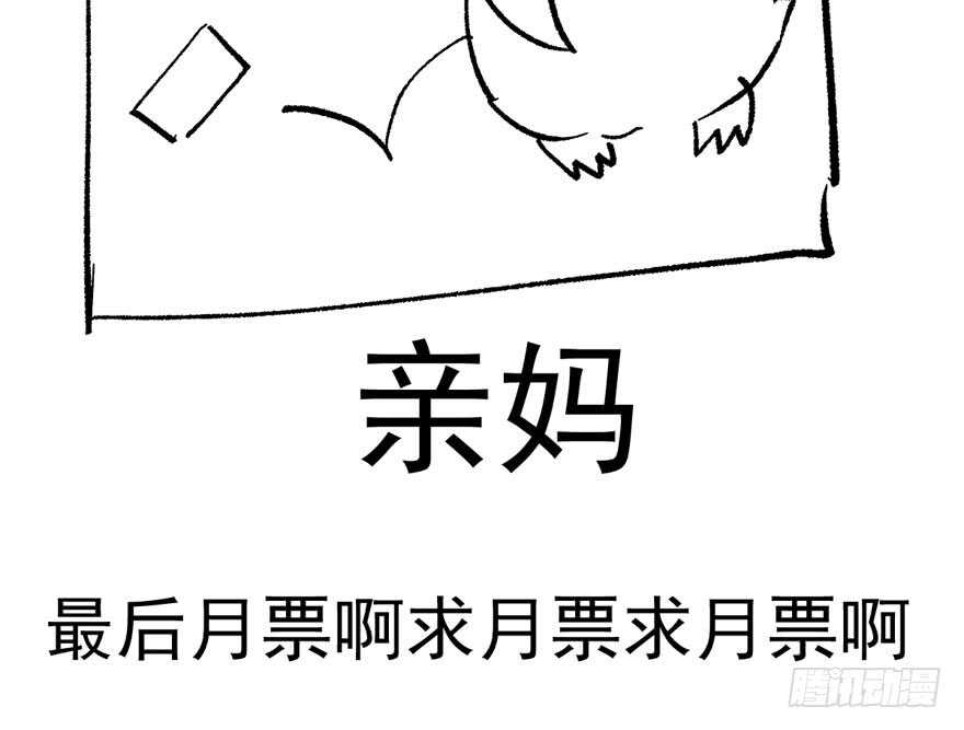 怼天怼地怼亲戚128