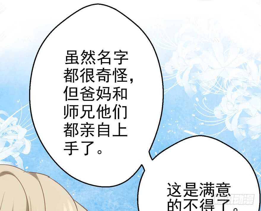 缘来是你19