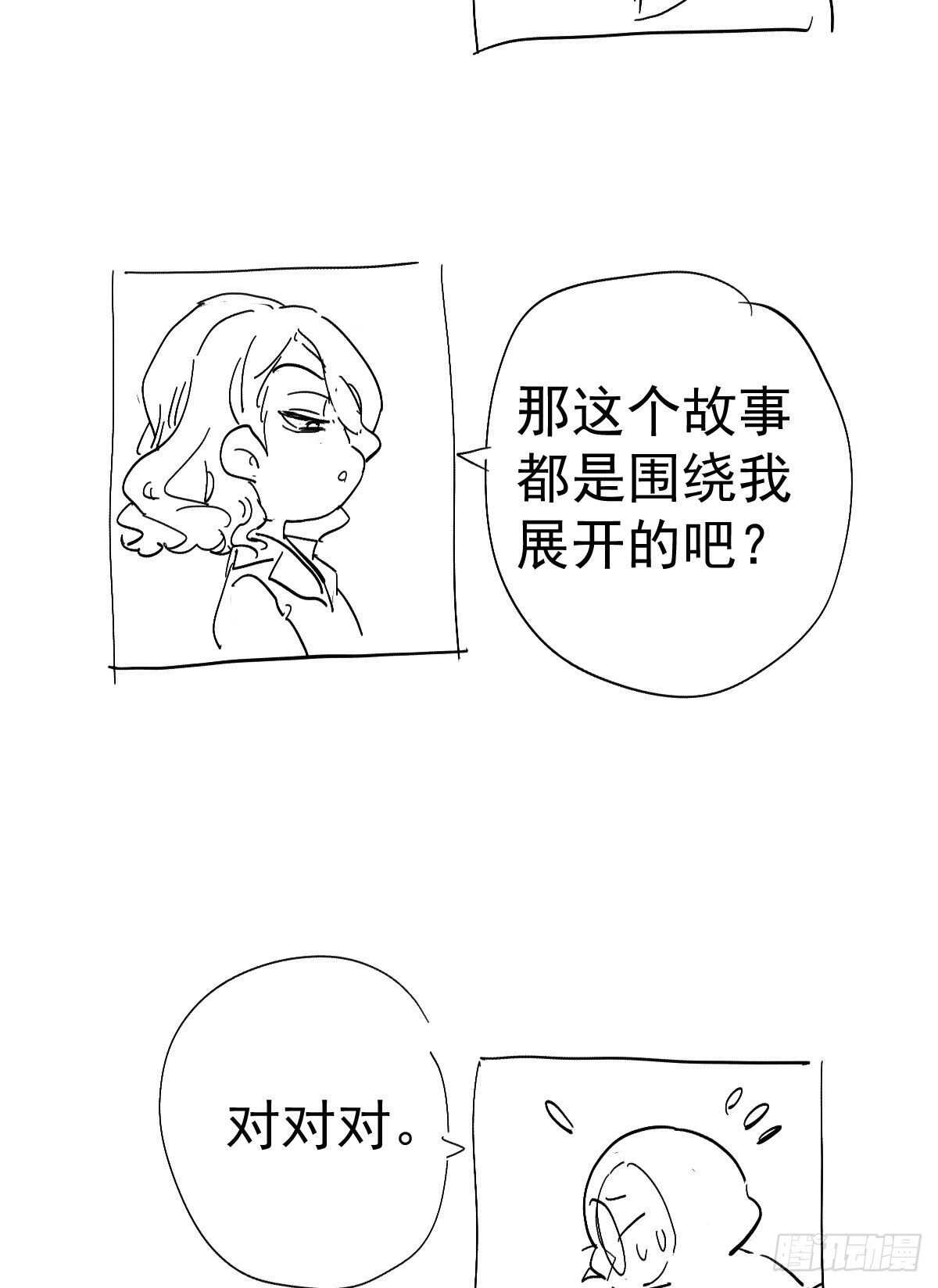 无法传达的澄清62