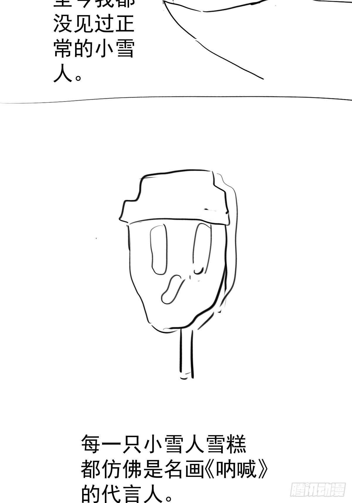 烂片预定53