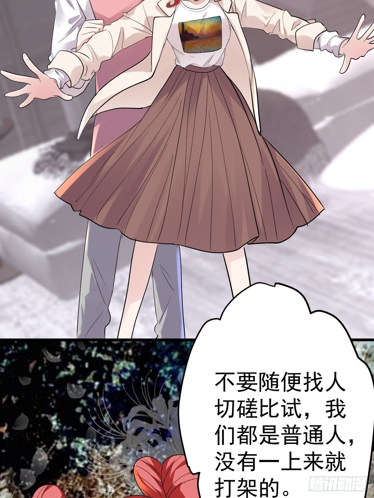 燃烧中的武道之魂！25