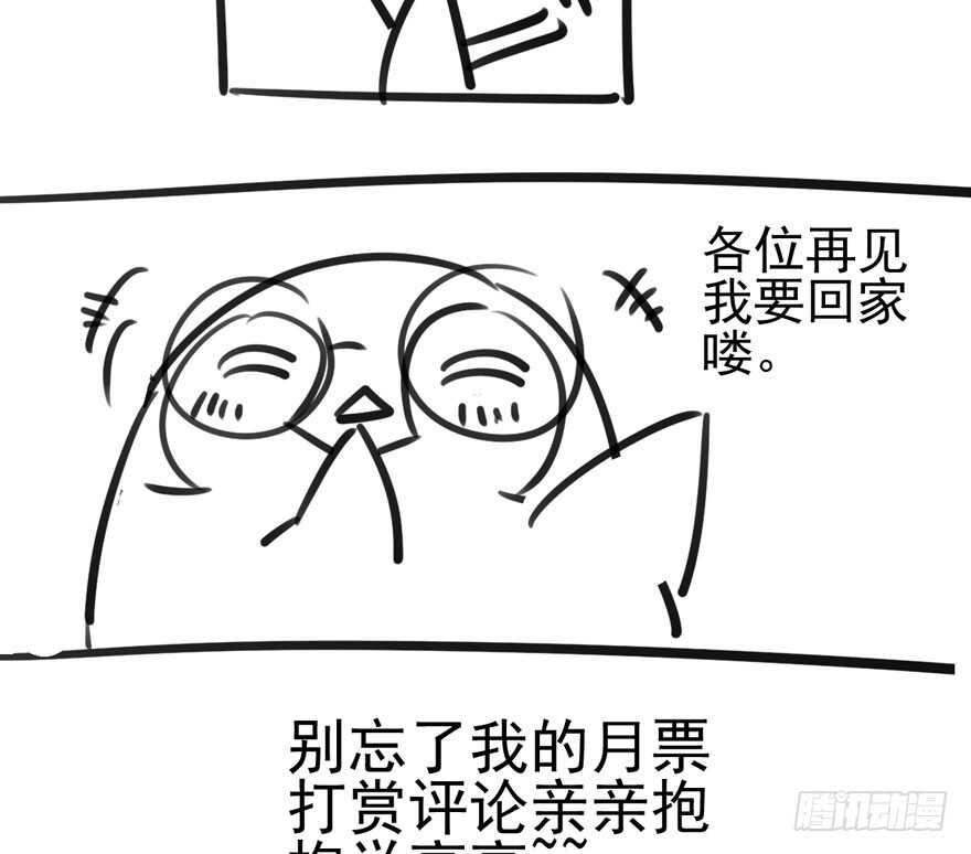 继续保持距离94