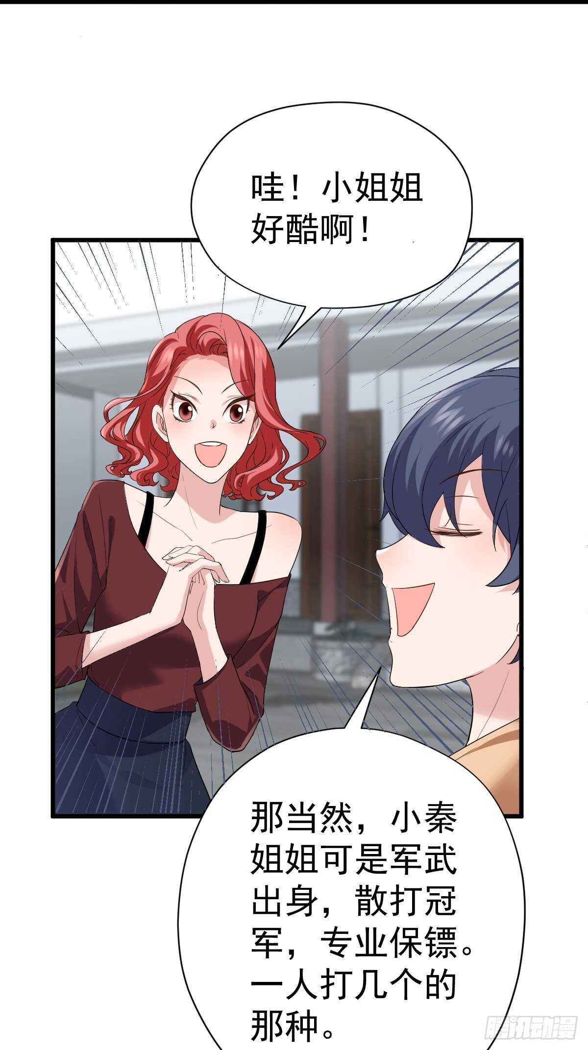 姐妹情深闺蜜情18