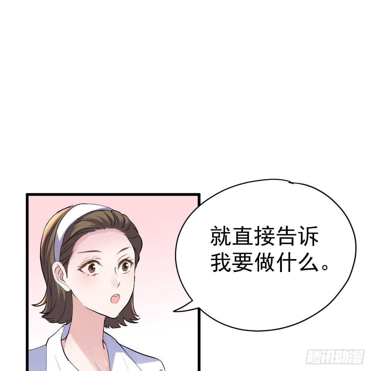 苏晓，我挺你！51