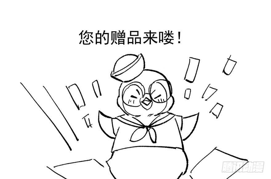 谁是替身？101