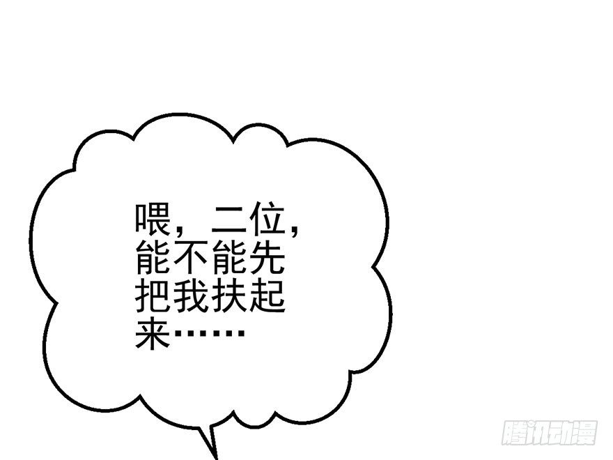 女配诬陷女配，真假恶毒女配64