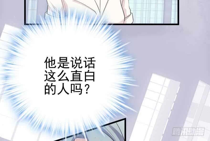 特殊的贿赂22