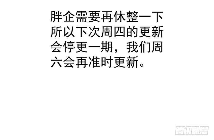 你介意我做你爸爸吗？115