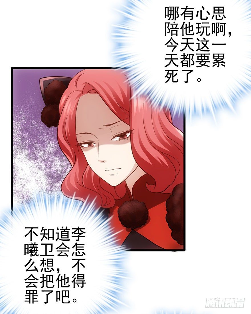 你知道错了吗55