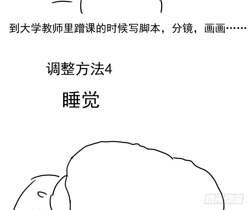 （福利免费番外）笑笑徒伤悲120