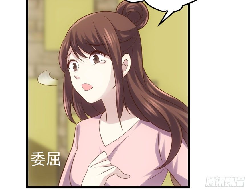撒有哪啦，助理小姐！25