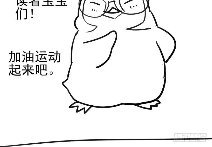 宝贝我美吗107
