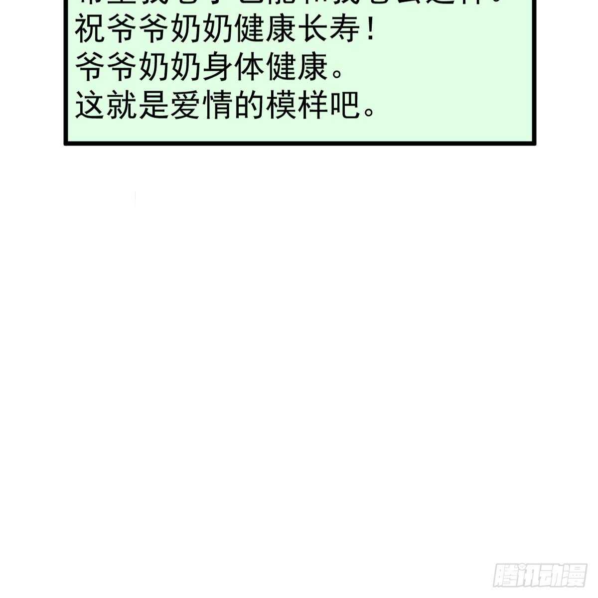 他们不是人！！！47