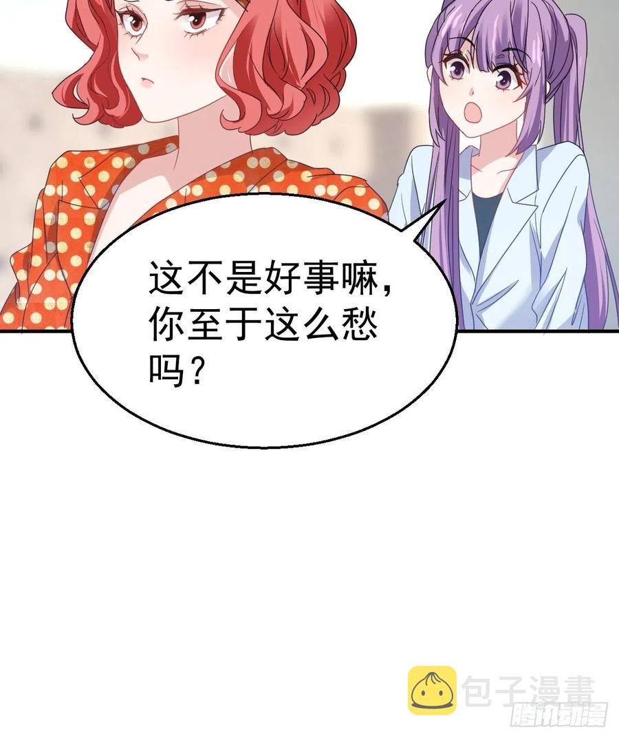 盛大的，婚礼。19