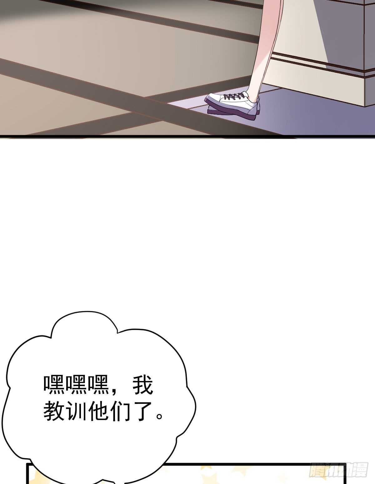 爱的教育30