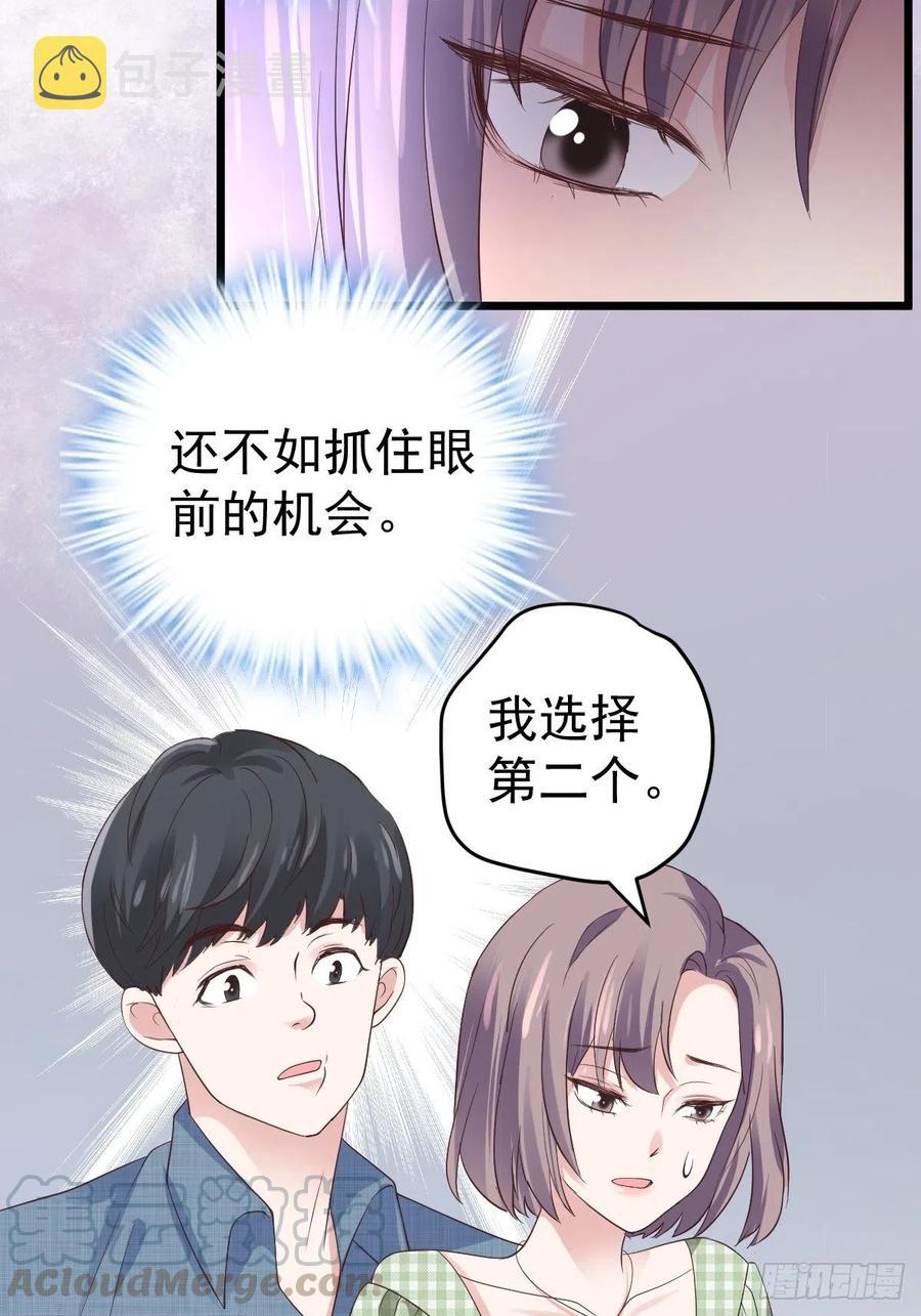 阴谋不如阳谋27