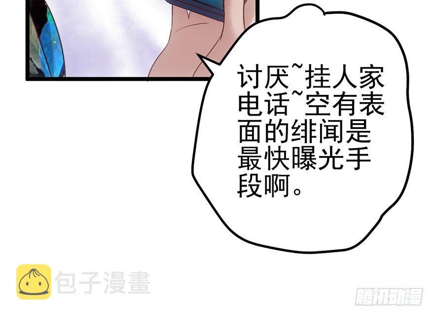杀青！41