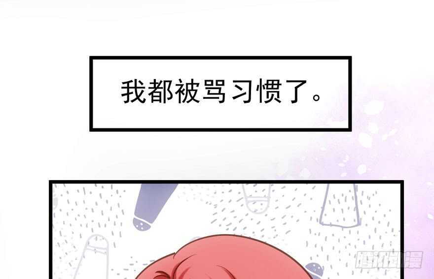 传说中的捧杀10