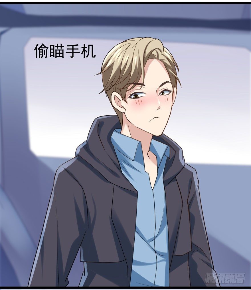 告白气死球……31
