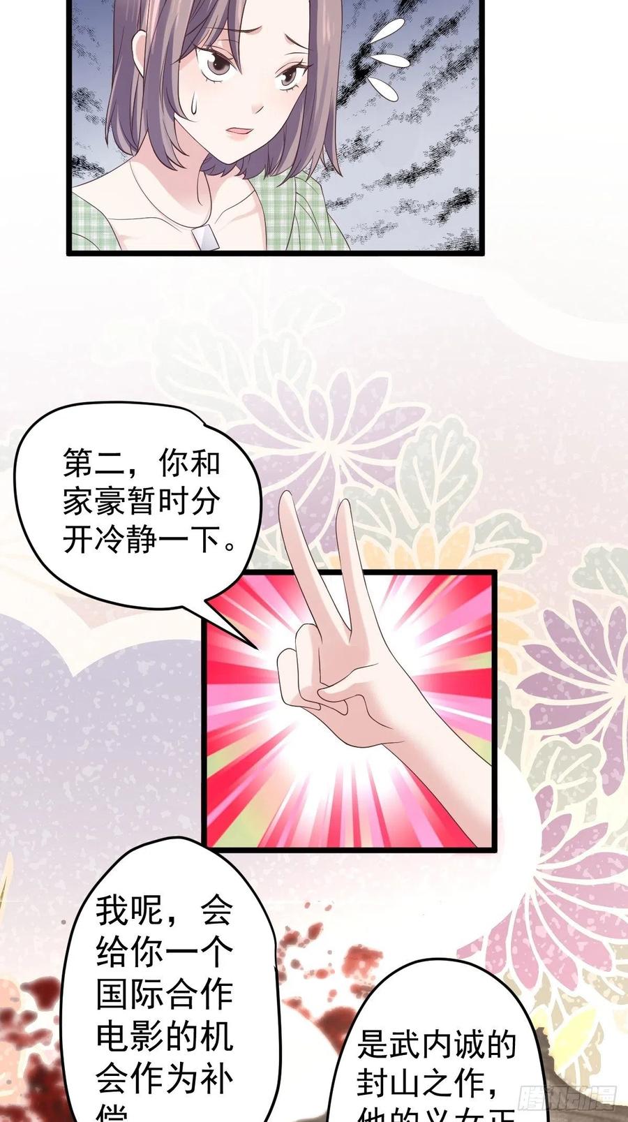阴谋不如阳谋22