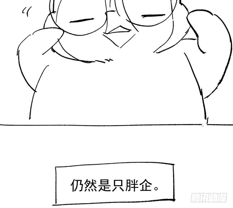唯爱与美食不可负117