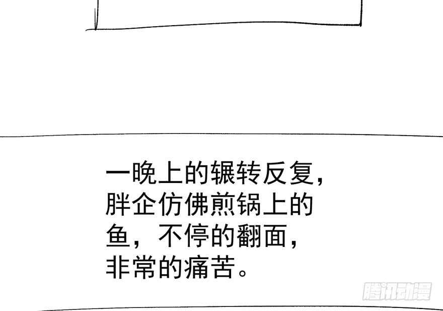 迟到的补偿116