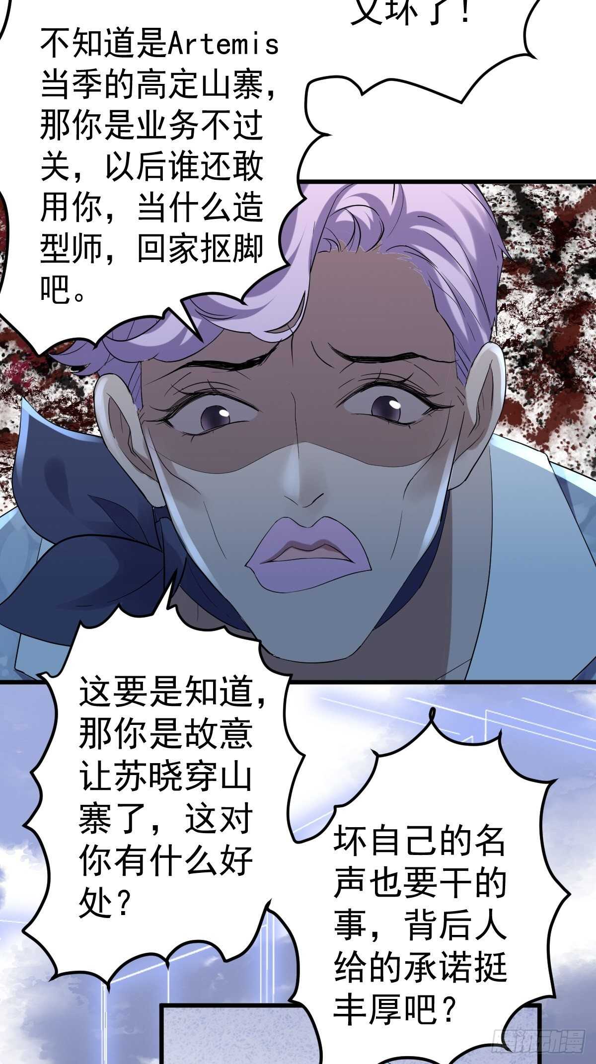 到底是蠢还是坏呢？32