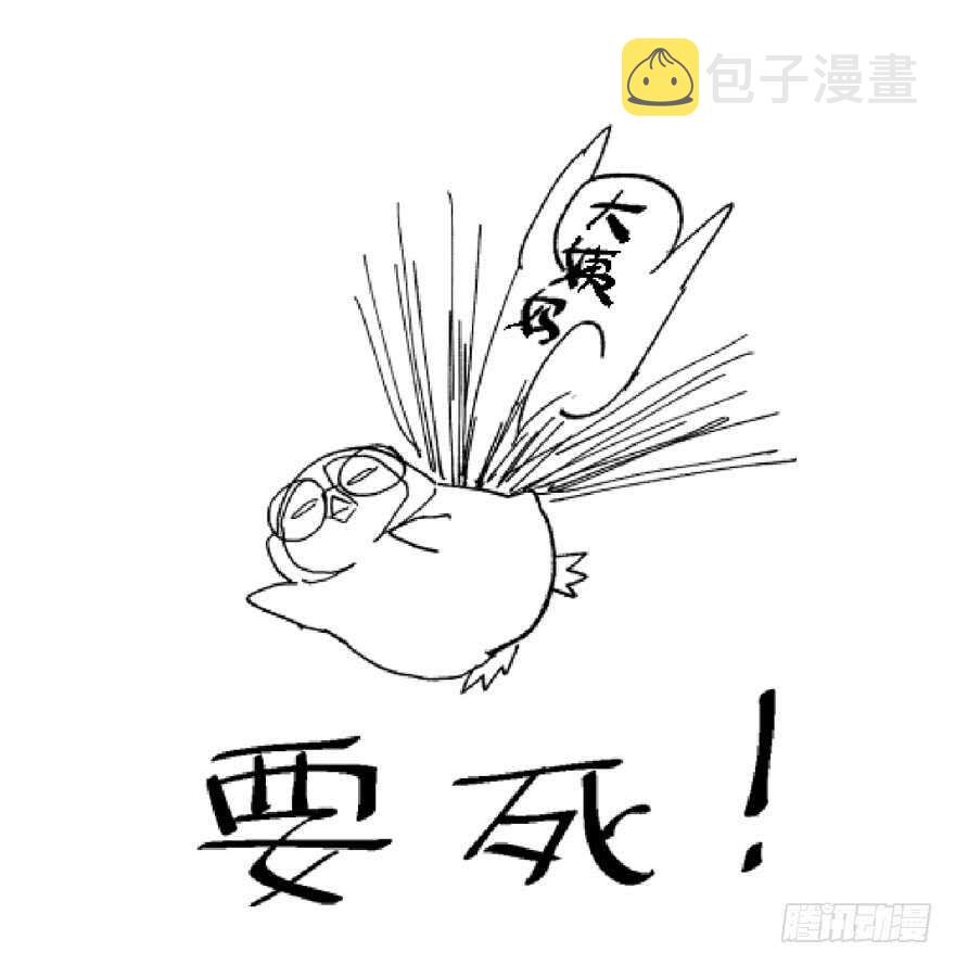 溢于言婊117