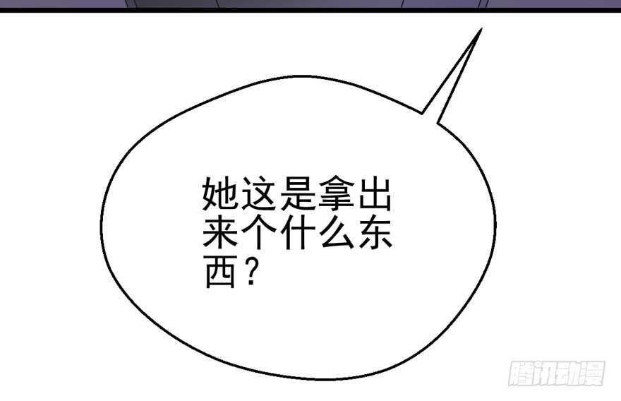 大规模杀伤武器16