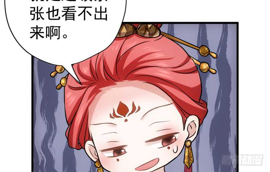 东方美人儿110