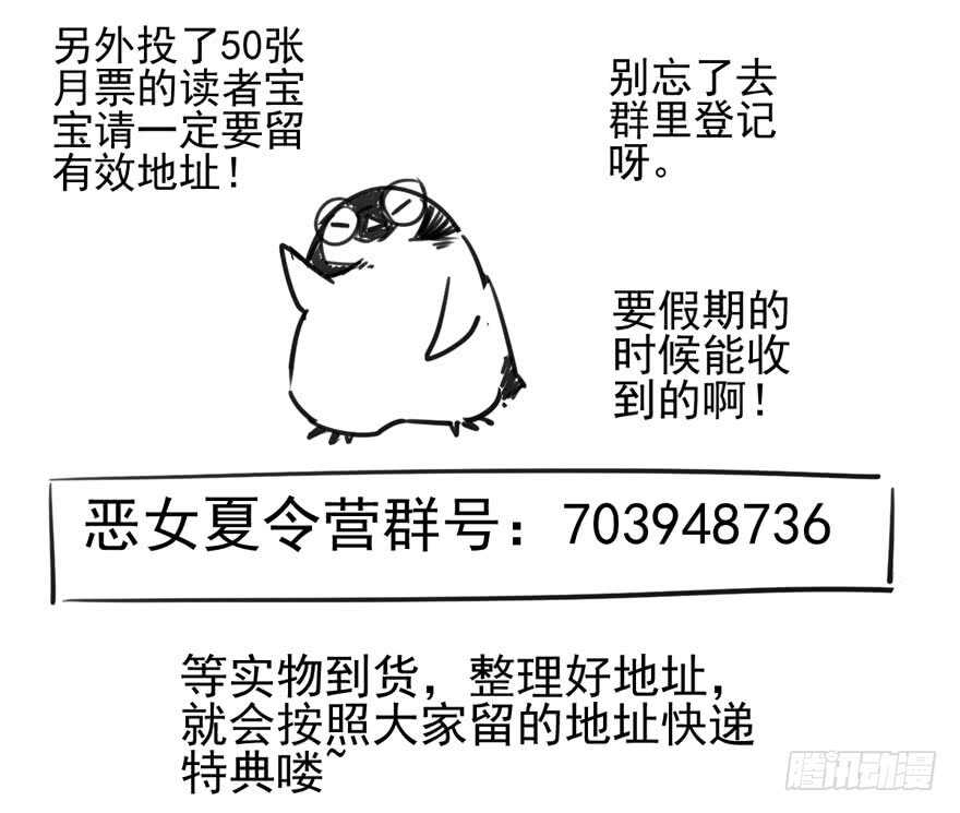 霸道总裁的脑回路96
