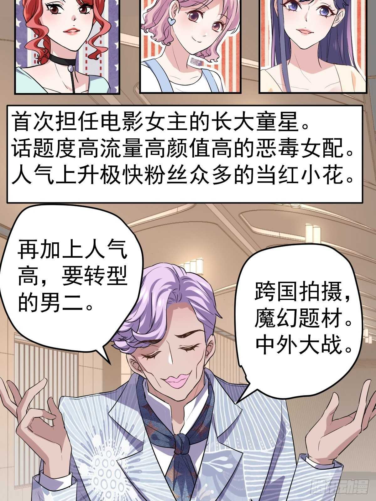 烂片预定31