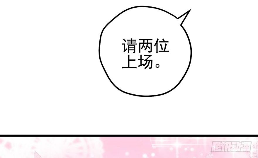 不太熟的搭档83
