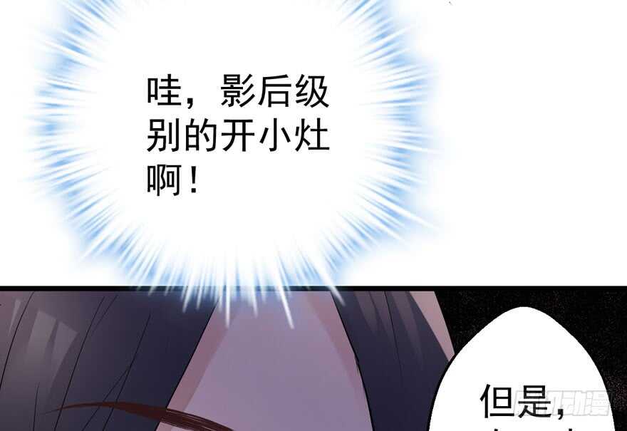 得吾爱~得吾爱~65