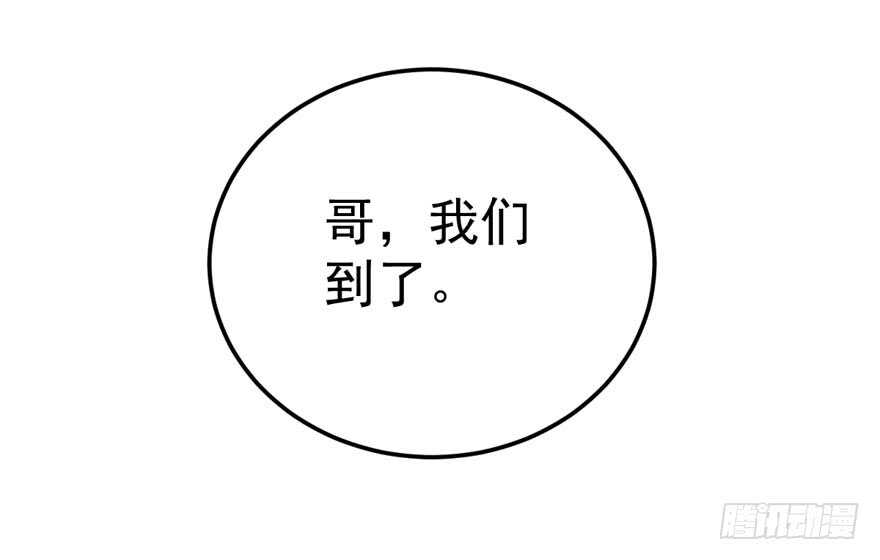 蝴蝶效应，化茧成蝶94