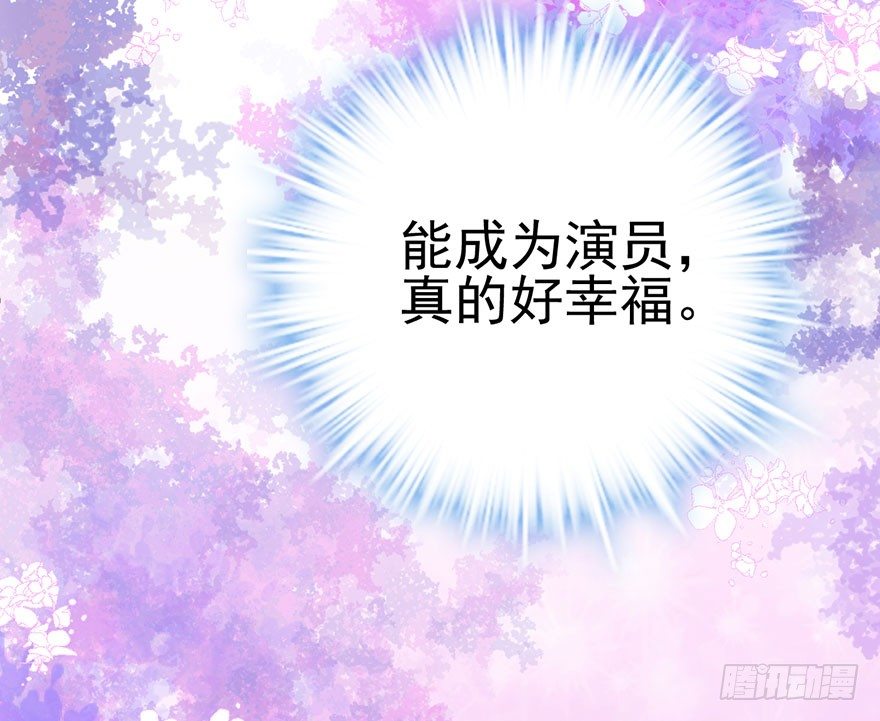 芳妃千古醉红颜83