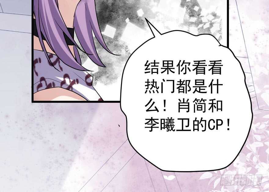 眉来眼去86